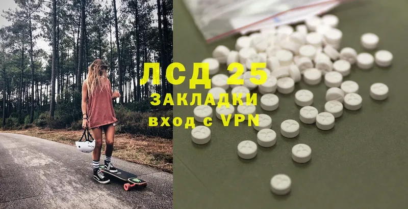 ЛСД экстази ecstasy  Лабинск 