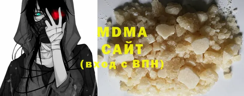 блэк спрут сайт  Лабинск  дарк нет какой сайт  MDMA кристаллы 